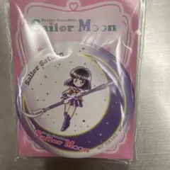 セーラームーン セブンイレブン ミラー サターン