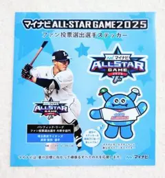 渡部聖弥 マイナビ ALL STAR GAME 2025 ステッカー　ライオンズ