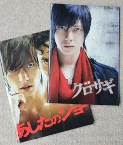 2025年最新】あしたのジョー クリアファイルの人気アイテム