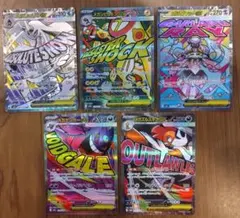 メガゲンガーEX VOIDGALE ポケモンカード セット6枚 - メルカリ