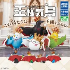 TAKARA TOMY A. R.T.S 王様気鳥 -カラスの王様３羽セット