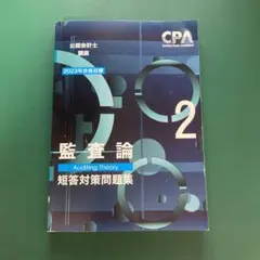 Item thumbnail for item 4a80a293-c9a5-40f7-b733-bdc110d940c0