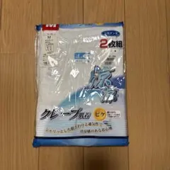 グンゼ　半ズボン下　M