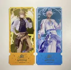 イブラヒム エクスアルビオ 特典