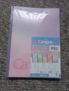 2026年春 限定 コクヨ キャンパスノート 5冊　Ｂ罫（6mm）のサムネイル