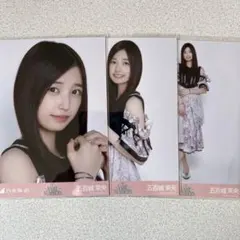 乃木坂46 Same numbers 封入生写真 五百城茉央 コンプ - メルカリ