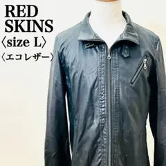 2025年最新】redskins レザージャケットの人気アイテム - メルカリ