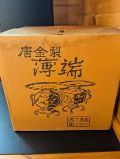 2025年最新】薄端 花器の人気アイテム - メルカリ