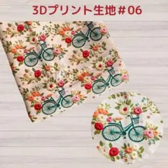 Item thumbnail for item 55f8214f-9589-4a88-b3b9-bcfa354e455a