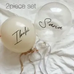 バルーン　誕生日　風船　ハーフバースデー くすみカラー 100日祝い 名前入り