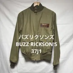 BUZZ RICKSON'S バズリクソンズ 37J1 フライトジャケット BUZZ RICKSON'S Buzz Rickson's[バズリクソンズ] 37-J-1