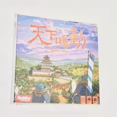 【新品未開封】 天下鳴動 Rumble Nation HobbyJapan