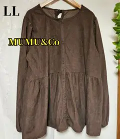 MUMU&Co　ブラウス　チュニック　コーデュロイ　ギャザー　LL　ブラウン