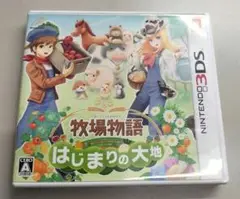 牧場物語 はじまりの大地 全動作確認済