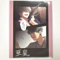 2025年最新】黒鷺玲音の人気アイテム - メルカリ