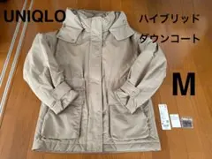 UNIQLO ユニクロ　ハイブリッドダウンコート　ベージュ　M