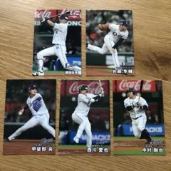 プロ野球チップス 埼玉西武ライオンズ 5枚セット③