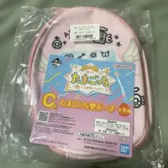 たまごっち型ポーチ　一番くじ　C賞