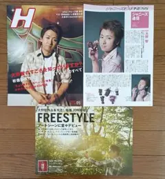 2025年最新】嵐 TVぴあの人気アイテム - メルカリ