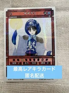 幻想水滸伝 カードストーリーズ ノーマルカード 184枚 幻想水滸伝 カードストーリーズ ノーマルカード 184枚 ピリカ