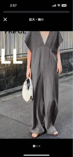 グレー Vネック オールインワン