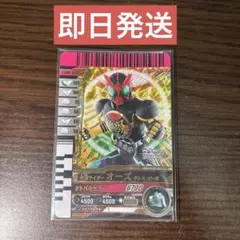 ガンバレジェンズ ガンバライドクロニクル3 仮面ライダーオーズ LR
