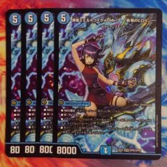黄昏ミミ&トワイライトMK3 シークレット　4枚 黄昏ミミ＆トワイライトMk.3 ー挑戦のヒロインー(ヒロイン