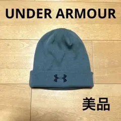 【UNDER ARMOUR】アンダーアーマー　ビーニー　ニット帽　帽子