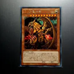 2025年最新】ラーの翼神竜 ホロの人気アイテム - メルカリ