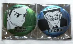 HUNTER × HUNTER デコレクション缶バッジ ジン レオリオ