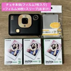 【セット】チェキ instax mini LiPlay+フィルム30枚