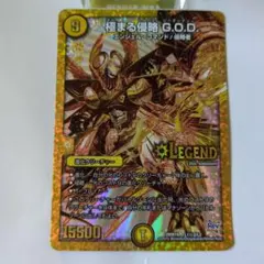 2026年最新】デュエルマスターズ 極まる侵略godの人気アイテム - メルカリ