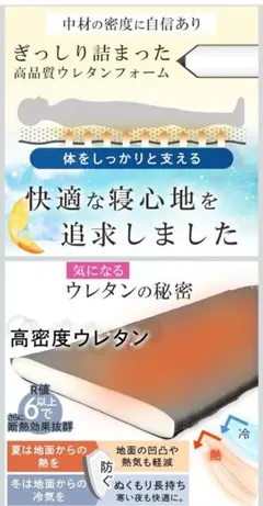 QUICKCAMP　セミダブル インフレータブルマットのサムネイル