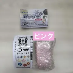 本当に録音再生！なつかしのガラケーマスコット＋　 ピンク　ガチャガチャ