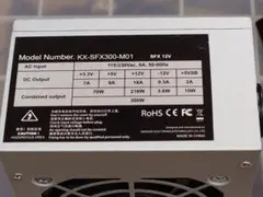 KX-SFX300-M01 300W SFX電源ユニット