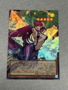 遊戯王　ハーピィレディ　華麗なる分身　オーバーフレーム　ウルトラ