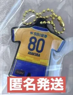 ラバーユニフォームキーホルダー1st ガチャ 浅倉廉 選手