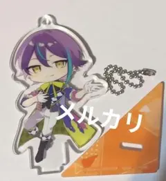 プロジェクトセカイ スタンド付アクリルキーチェーン　アクリルスタンド 神代類