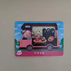 とびだせどうぶつの森amiibo＋