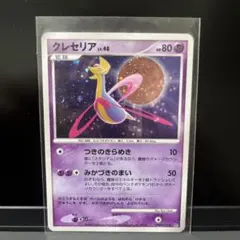 クレセリア ☆ 拡張パック 月光の追跡 DP4 クレセリア ☆ 拡張パック 月光の追跡 DP4 - メルカリ