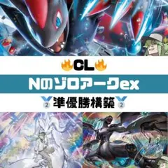 2026年最新】ゾロアークex 4枚の人気アイテム - メルカリ