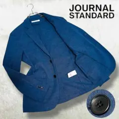 美品 ジャーナルスタンダード リネン ジャケット 紺 本切羽 吸水速乾 通気性