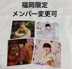 なにわ男子　ましかくフォト　ファミクラ福岡限定　春夏秋冬　大橋和也