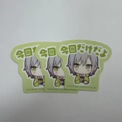 プロセカ 日野森志歩　特典 ステッカー vol.1