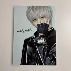 まふまふ オフィシャルアーティストブック - メルカリ