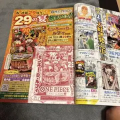週刊少年ジャンプ 2024年33号 ONE PIECE付録付 - メルカリ