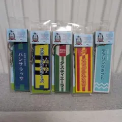 サラブレッドコレクション 勝負服 フライトタグ2