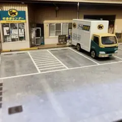 1/64ミニカージオラマ ヤマト運輸①