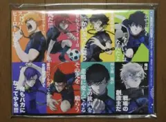 ブルーロック 別冊フレンド3月号付録