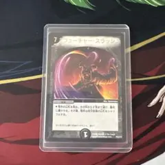 2026年最新】フューチャー スラッシュの人気アイテム - メルカリ